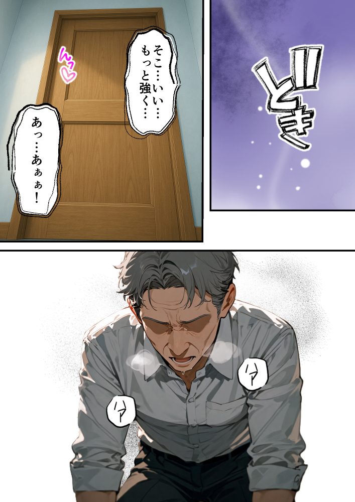 彼女の色っぽい声