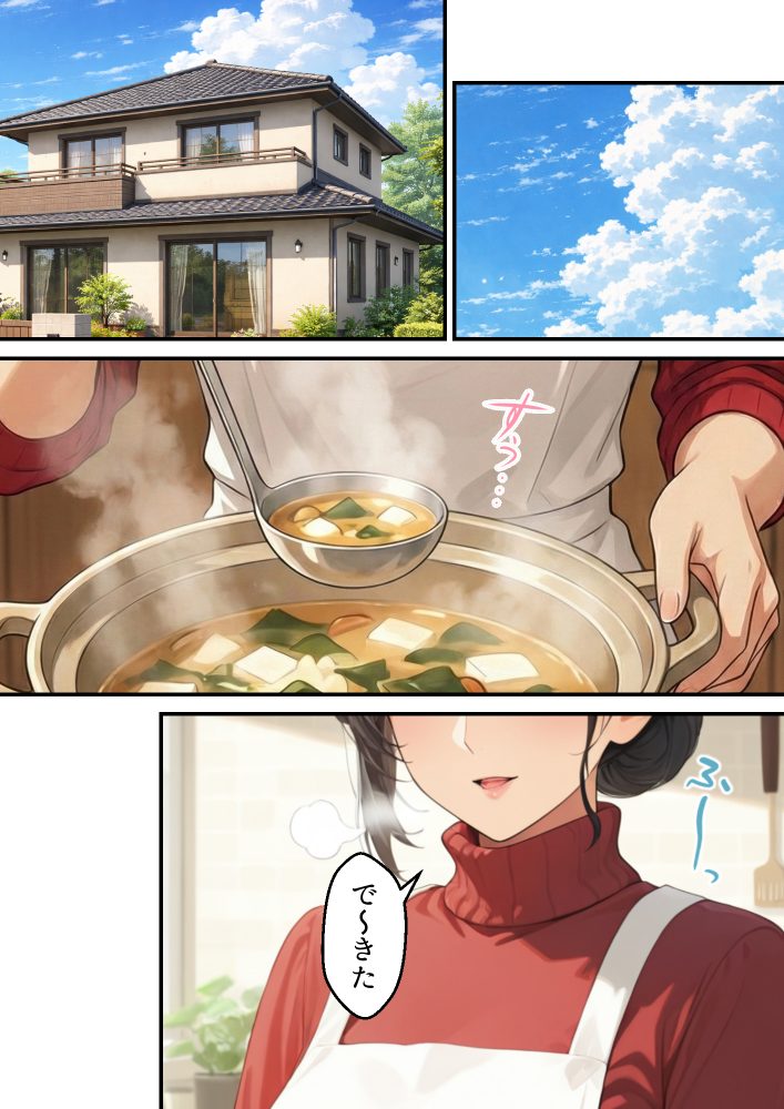 お義父さんのために朝食を作る薫さん